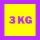 3 KG  * *3 